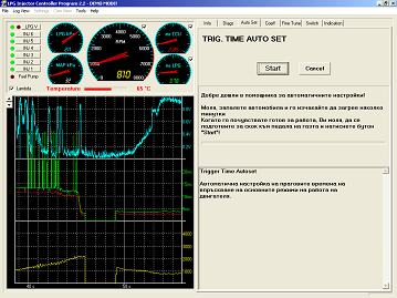 LPG ECU Software