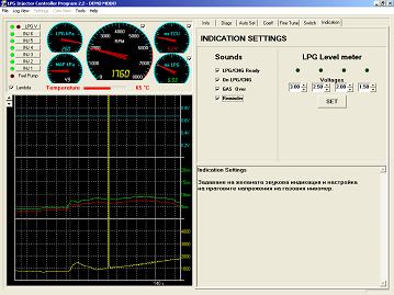 LPG ECU Software